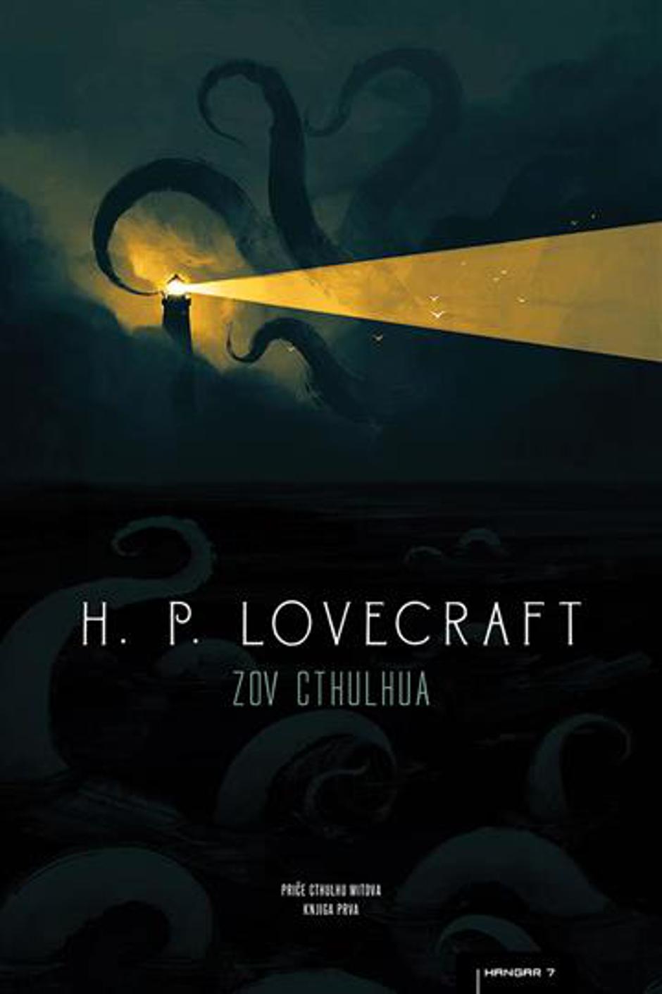 Howard Phillips Lovecraft "Zov Cthulhua" | Author: Hangar 7