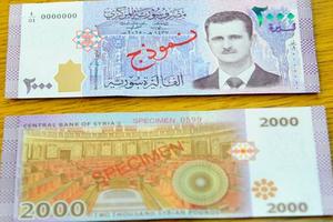 2000 sirijskih funti