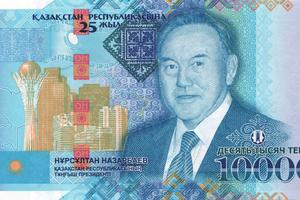 Novčanica s likom kazahstanskog predsjednika Nursultana Nazarbayeva