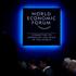 Svjetski ekonomski forum u Davosu