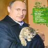 Kalendar Vladimira Putina za 2017. godinu