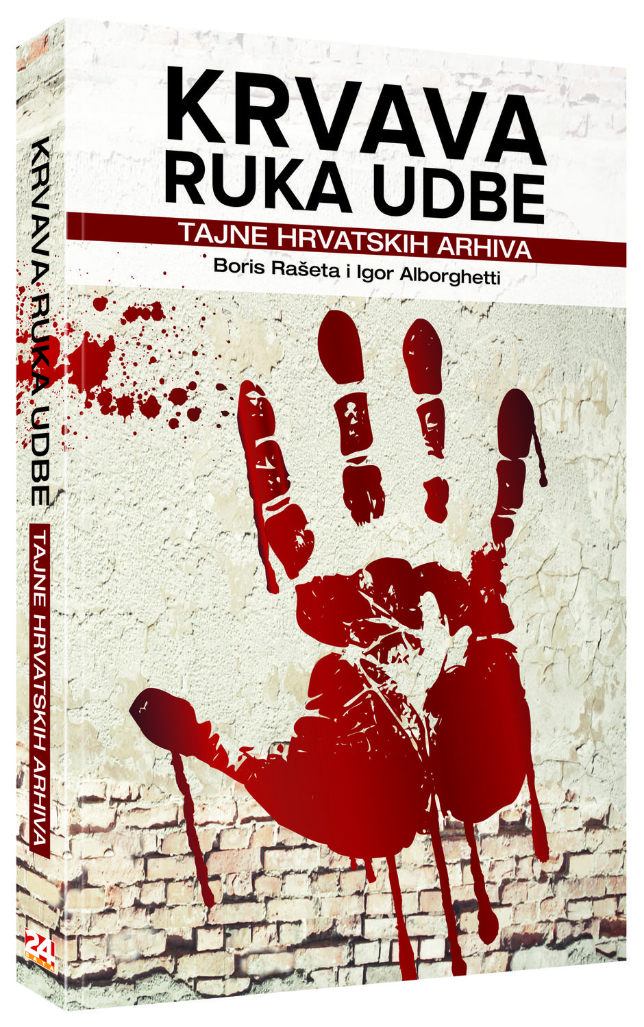 Naslovnica knjige "Krvava ruka Udbe" | Author: express