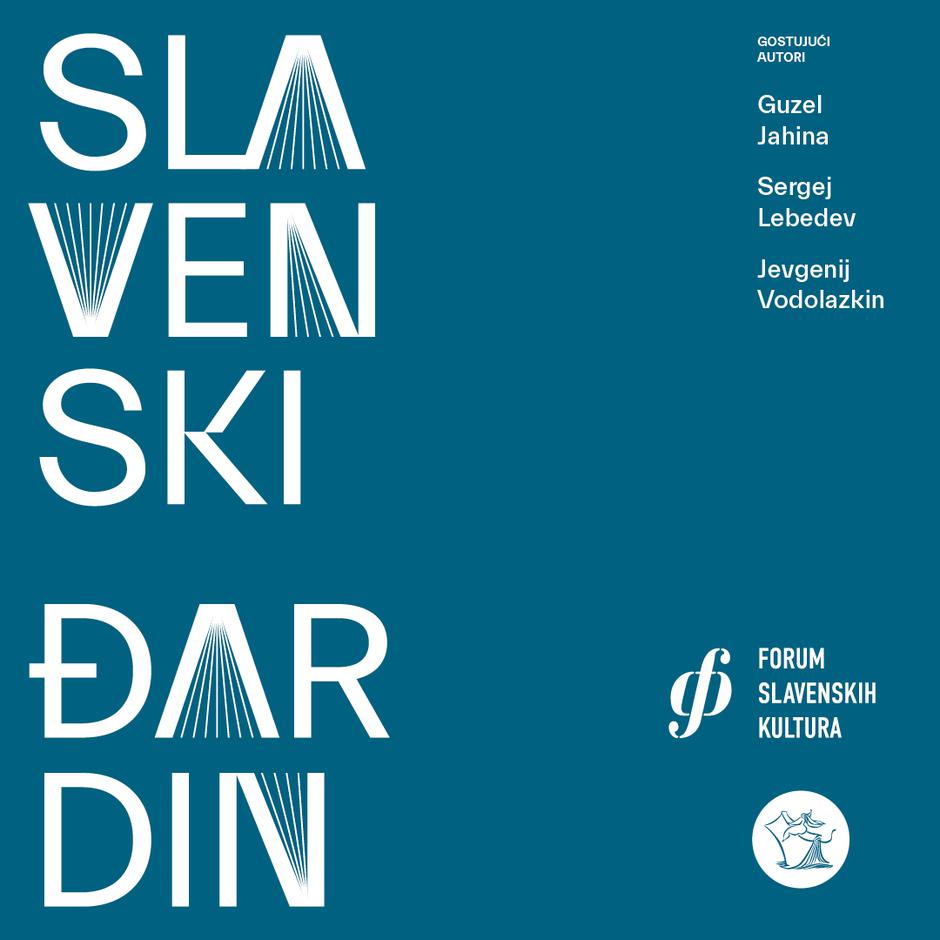 Slavenski đardin | Author: Tanja Draškić Savić 